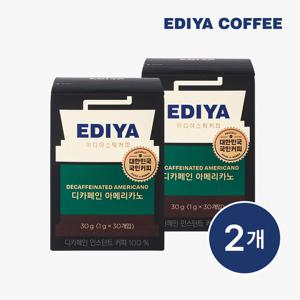 [이디야] 디카페인 아메리카노 30T x2