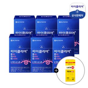 [증정행사] 루테인지아잔틴 아스타잔틴 6박스+락토핏골드 30일분