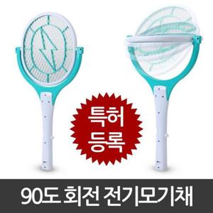 [라일리] Rly 대 SIK-002 보성테크 회전모기채 민트