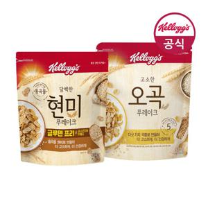 켈로그 푸레이크 2종 (현미 550g+오곡 570g)