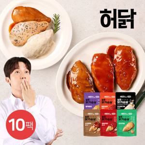 [허닭] 허닭ON 촉촉 실온 닭가슴살 120g 10팩