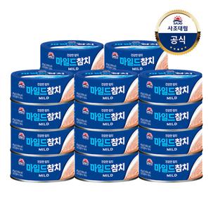 [사조대림] 마일드참치(안심따개) 85g x20개