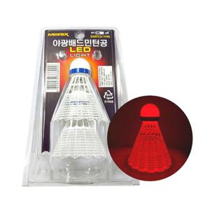 프로모릭스 야광셔틀콕 2입 야광셔틀콕 야광배드민