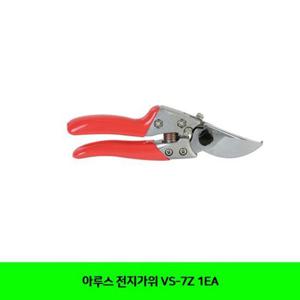 아루스 전지가위 VS-7Z 1EA 전지가위