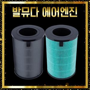 호환 발뮤다 에어엔진 필터 호환용 EJT-S210 프리미엄