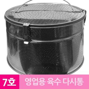 영업용 스텐 다시통 육수 거름망 7호 대형 육수통 다시망 거름망 멸치망 영업용거름망 육수거름망 스텐육수