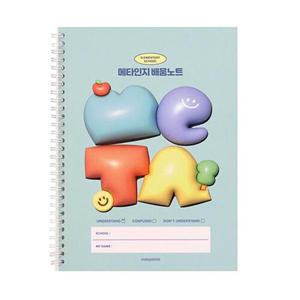 [인디고어린이] 초등 메타인지 배움노트 민트 2권 세트 (두면기록 스프링)