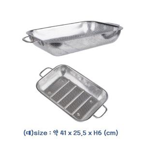 직사각 타공 바스켓-대(약41x25.5x6cm) 스텐 스텐레스채반 스테인리스채반 부엌용채반 부엌채반 주방용채반
