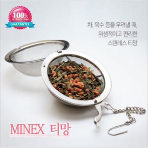 일본 미넥스 다용도 티망 차 거름망.육수망.차망 차거름망 티거름망 육수거름망 다용도거름망 스텐거름망