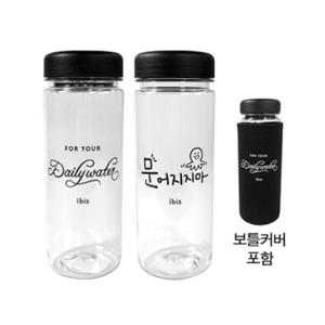 아트박스/아이비스 10000 에코투명보틀(SP)-500ml