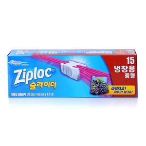 아트박스/오피스큐 지퍼락 지퍼백 슬라이더 냉장중형15입