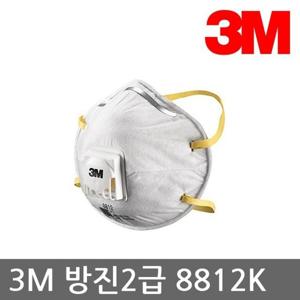OR 3M 방진2급 8812K 분진 마스크, 10개