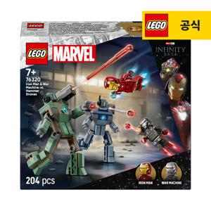 레고 슈퍼히어로 76320 마블 아이언맨과 워 머신 대 해머 드론 [레고공식]