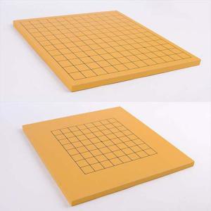 육형제 13줄9줄 바둑4부 바둑판 바둑4부바둑판 육형제 양면 판 바둑 4부 육형제