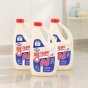 유한락스 펑크린 2L x 3개 배수구 욕실 청소세제