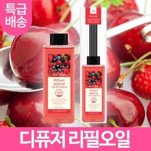 [CAR] 더허브샵 리필오일 200ml 레드프룻