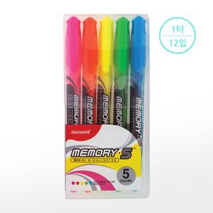 [모나미] 형광펜 메모리-S New세트 (5색) (1타/12입