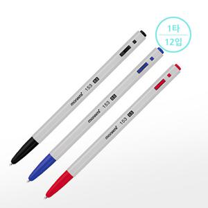 [모나미] 153 유성펜 0.5mm(1타/12입)