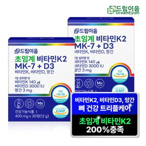 드림이음 초임계 비타민k2 메나퀴논 MK-7+D3 2개월분
