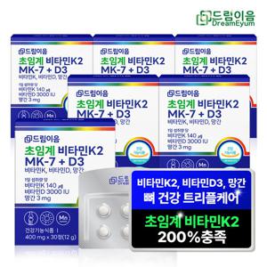 드림이음 초임계 비타민k2 메나퀴논 MK-7+D3 6개월분
