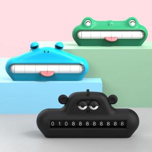 주차번호판 자동차 알림판 개인정보보호 빅스마일 B90