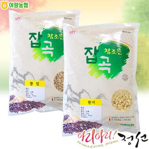 [여량농협]참조은 통밀1kg+현미1kg(각2봉씩 총4봉)