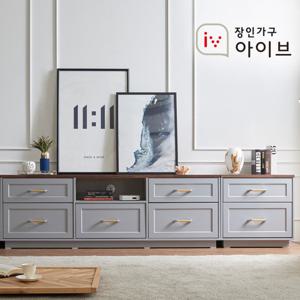 장인가구 아이브 엘브G 2400 높은 거실장