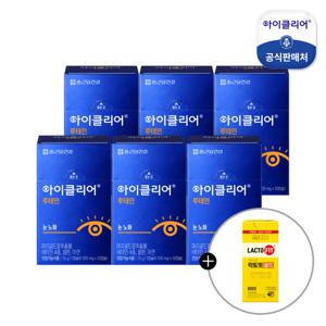 [증정행사] 아이클리어 루테인 6박스+락토핏골드 30일분