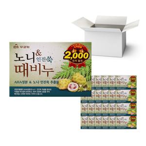 무궁화 노니 앤 인진쑥 때비누 1박스(90gX24개입)