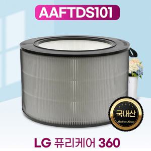LG 엘지퓨리케어360 AS161DRWT필터 헤파파워형