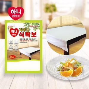 하니 일회용 식탁보 50매 1회용식탁보 횟집비닐