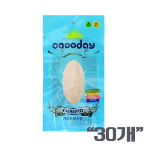 코코데이 맛있는 닭가슴살 20g 30개입-가쓰오부시맛