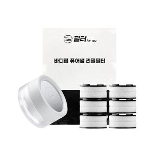 바디럽 퓨어썸 세면대 녹물제거 호환필터 6개