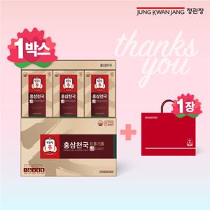 정관장 홍삼천국 1박스 40ml 30포