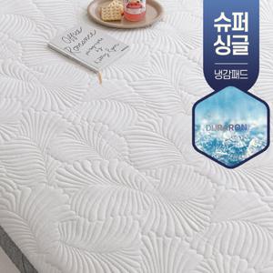 휴비스 듀라론 냉감패드 침대 매트리스 이불 패드 여름 쿨매트 쿨패드 냉패드 슈퍼싱글 SS