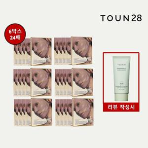 톤28 펩타시카 리프팅 글로우 랩핑 마스크 최현우패키지