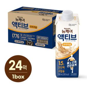 [TVCF 동일상품] 뉴케어 액티브 오리지널 200ml x 24팩, 1박스
