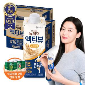 [4.20~4.27 증정] 뉴케어 액티브 오리지널 (200mlx24팩) 2박스