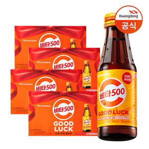 [광동직송] 비타500 오리지널 100ml x40개