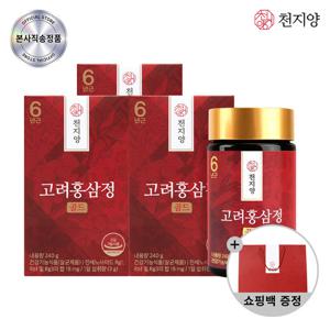 [천지양] 6년근 고려홍삼정골드 240g 3병 +쇼핑백