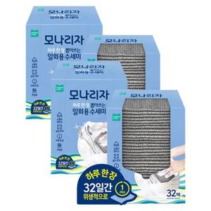[땡큐온]모나리자 뽑아쓰는 하루한장 일회용 수세미 32매 x4개