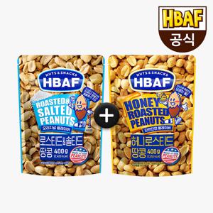 바프 땅콩 400g 2봉 골라담기