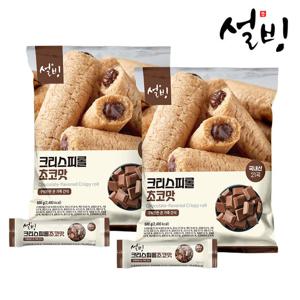 설빙 크리스피롤 초코 500gx2개