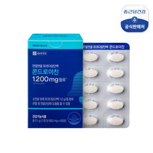 [종근당건강] 관절연골 뮤코다당단백 콘드로이친 1박스(1개월분)