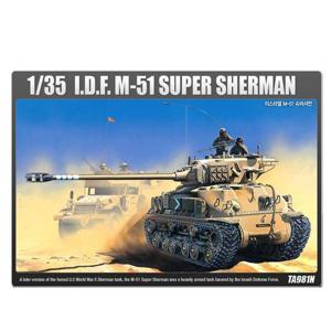 아카데미 1대35 이스라엘 M-51 슈퍼셔먼 (13254)