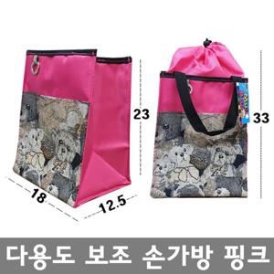 조리개가방 다용도 조리개 보조 가방 핑크 기저귀가방 실내화가