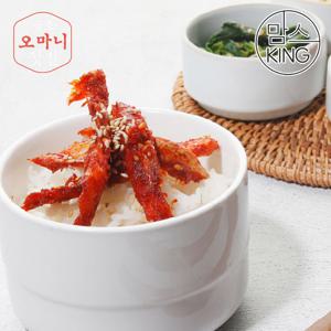 [맘스킹]속초오마니젓갈 매콤황태무침 350g