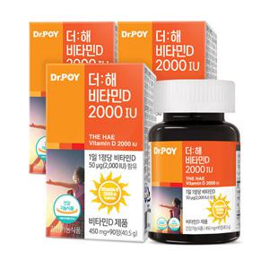 닥터포이 더해 비타민D 2000IU 90정 3개월분 3병