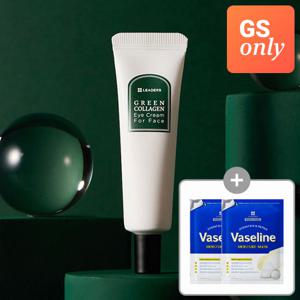리더스 그린 콜라겐 아이크림 포 페이스 30ml / 정가 28,000원