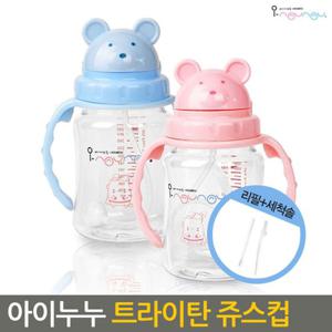 베이비빨대컵 아이누누 트라이탄 원터치 쥬스컵 330ml